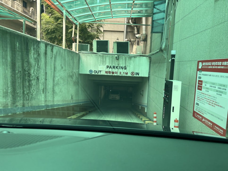 이태리부엌 사진 1