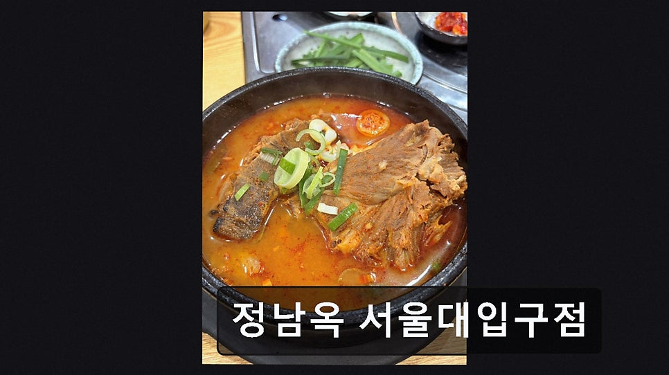 정남옥 사진 5