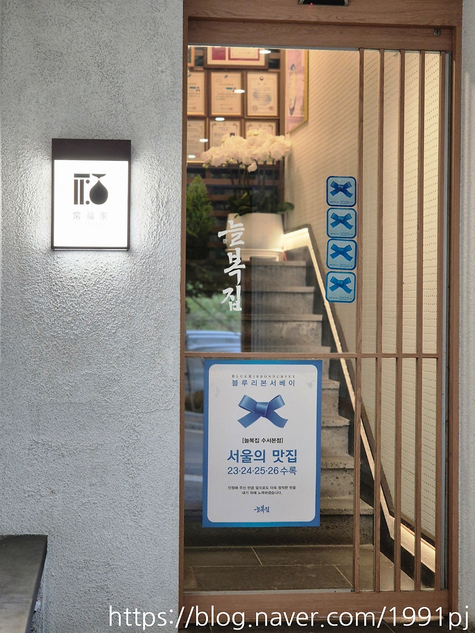 다복 사진 4