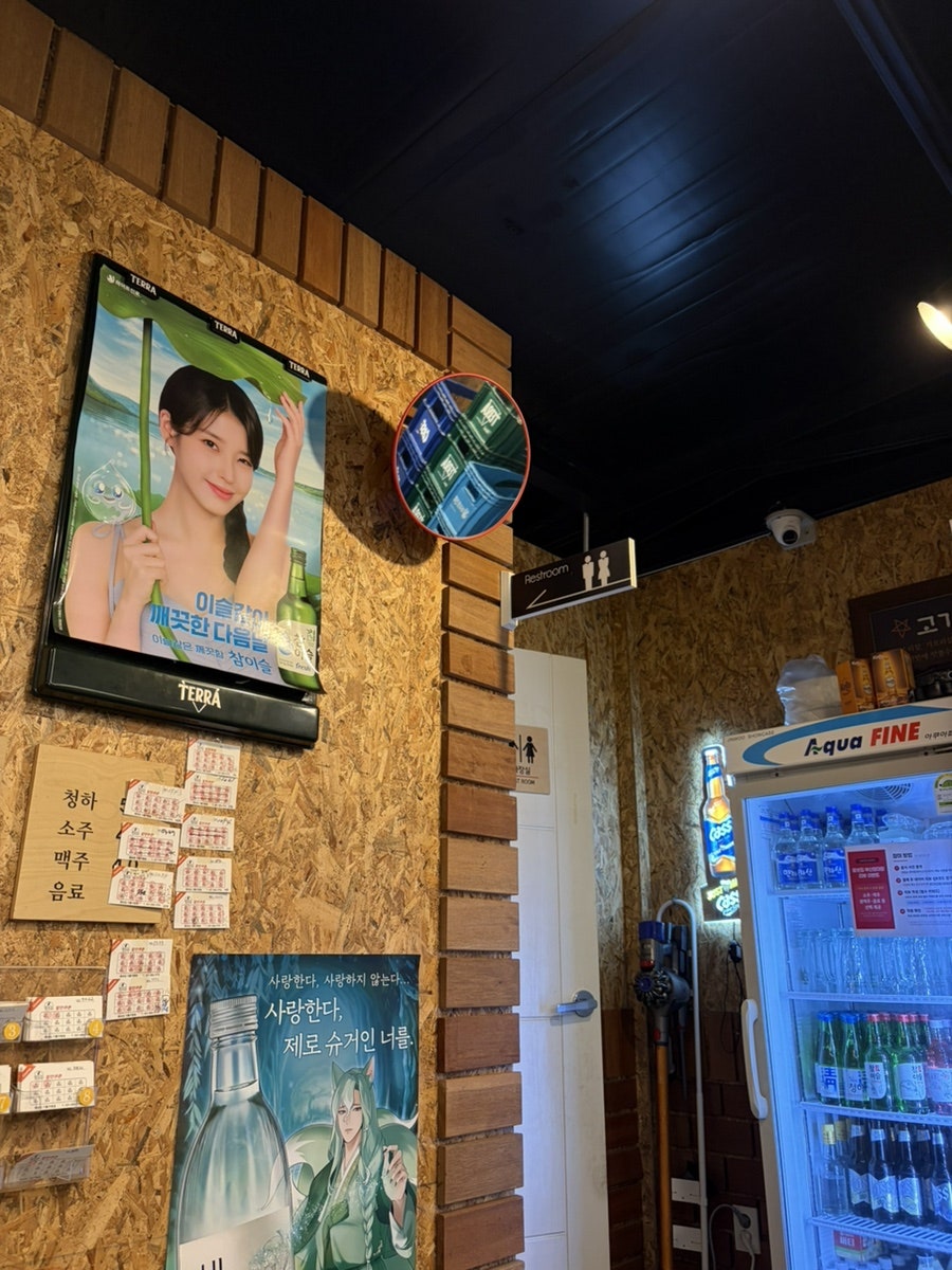뚱보집 부산양대창 기흥구청점 사진 6
