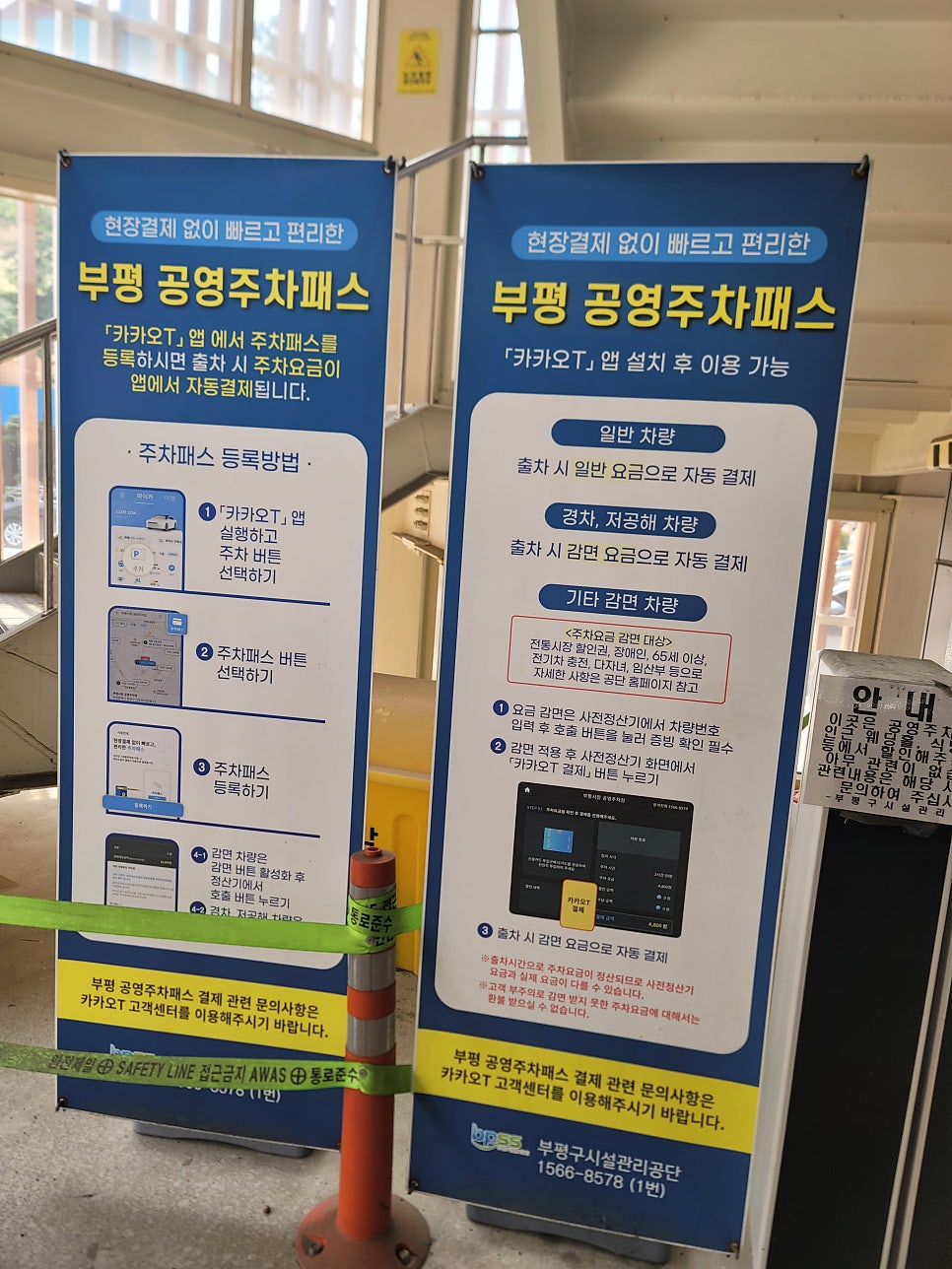 한강추어탕 사진 3