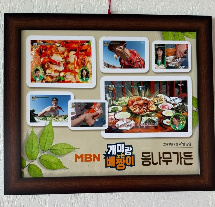 등나무가든 사진 4