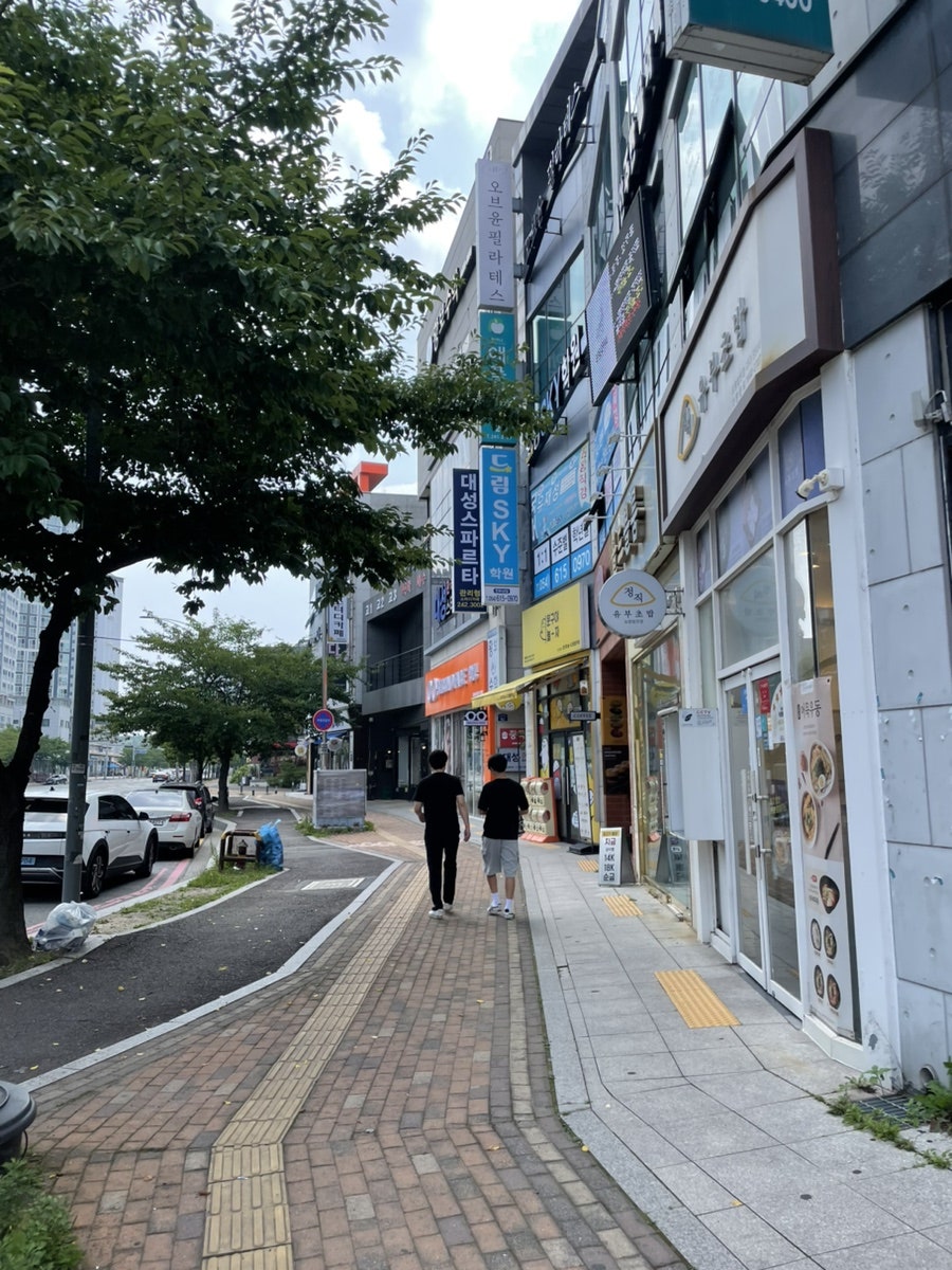 두낫디스터브베이커스 양덕본점 사진 1
