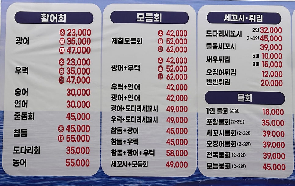 속초종합어시장 서현점 사진 2