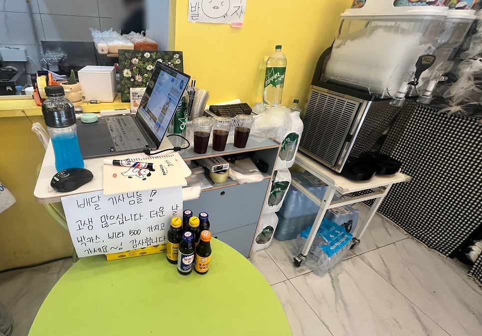 밥독 사진 6