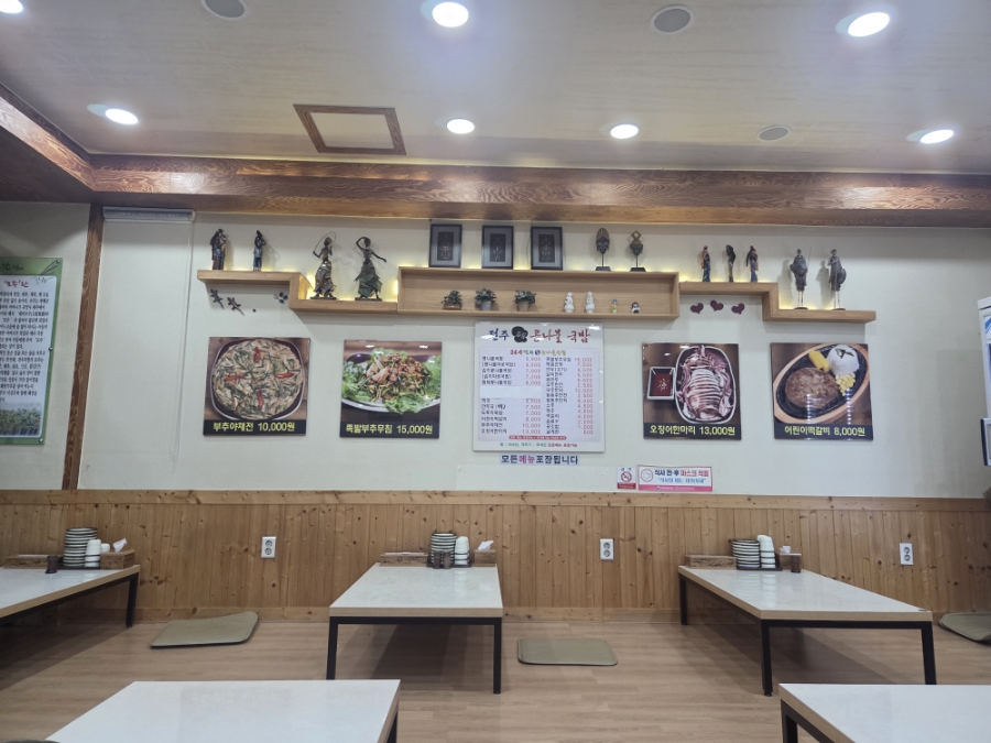 24시전주명가콩나물국밥 관저점 사진 2