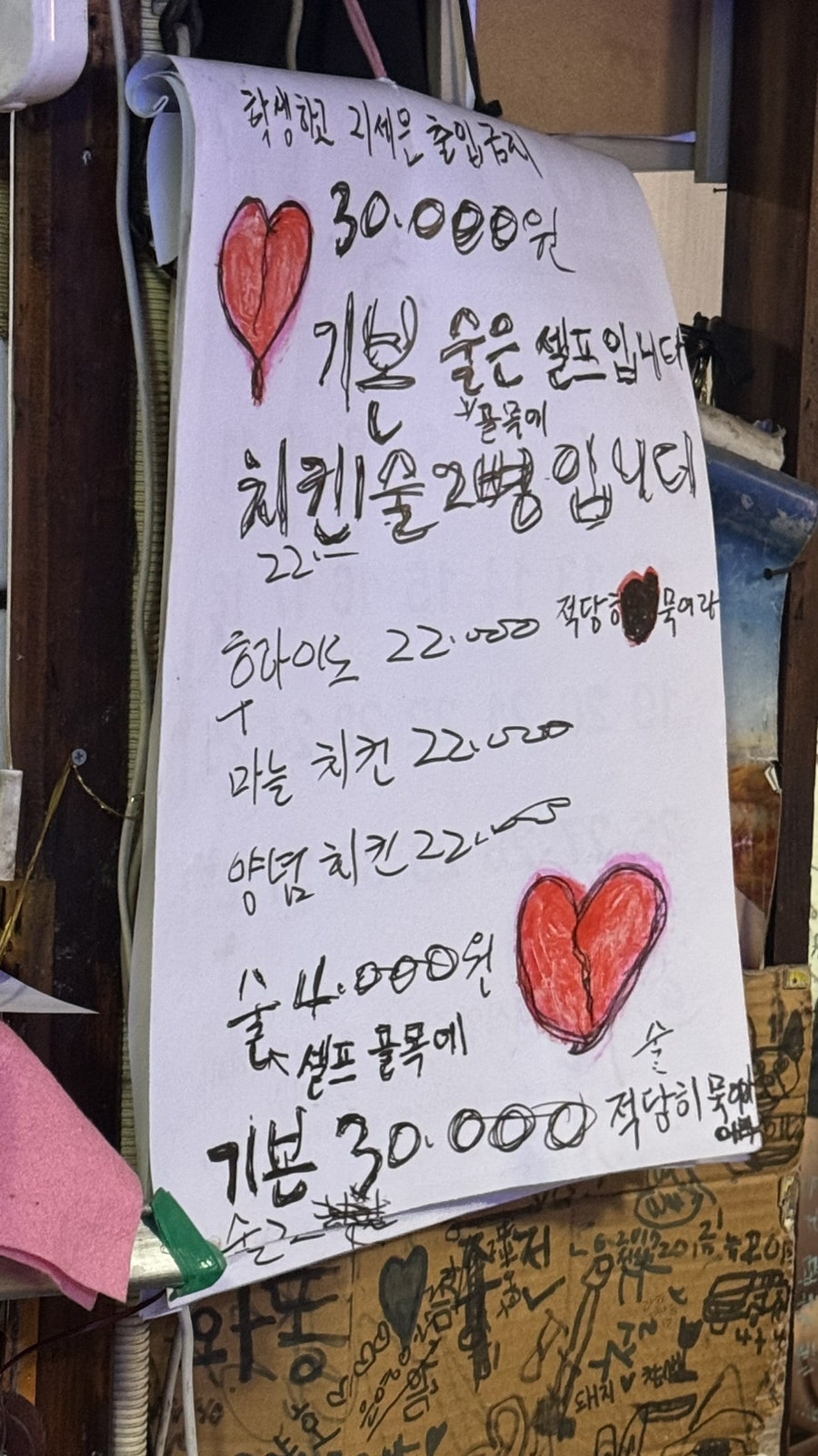 맥켄치킨 사진 6