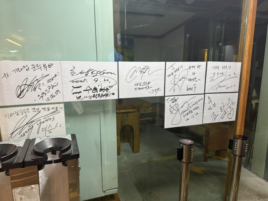 기와집순두부 조안본점 사진 4
