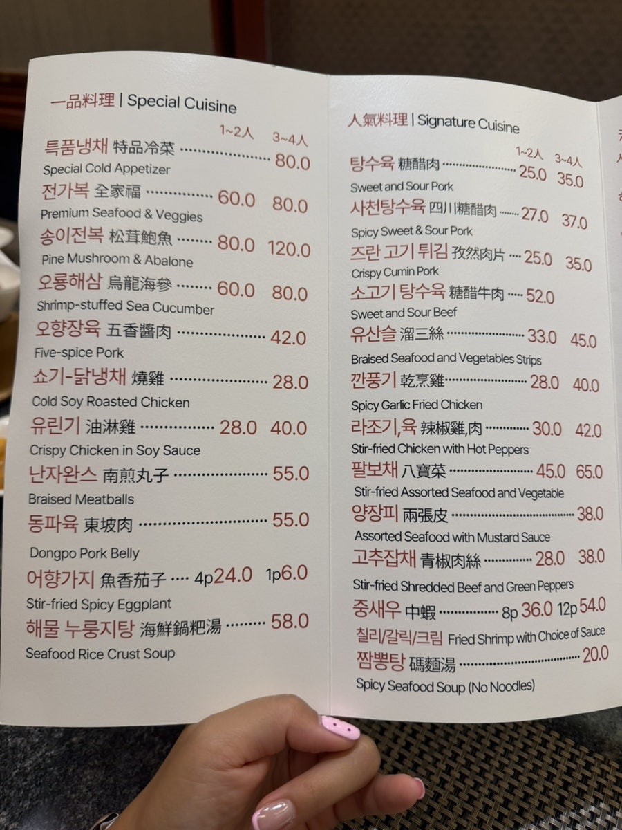 장가방 사진 6