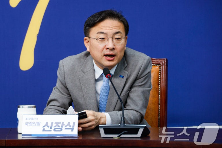 신장식 의원 프로필 나이 고향 학력 경력 음주운전 무면허 논란, 조국혁신당 당대표 출마