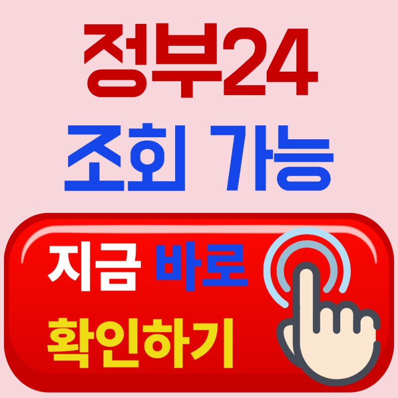 고용보험 가입기간 확인방법부터 출력까지 한 번에