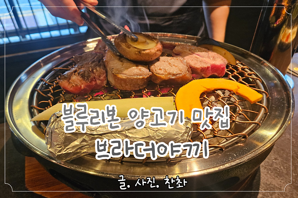 브라더야끼 사진 1