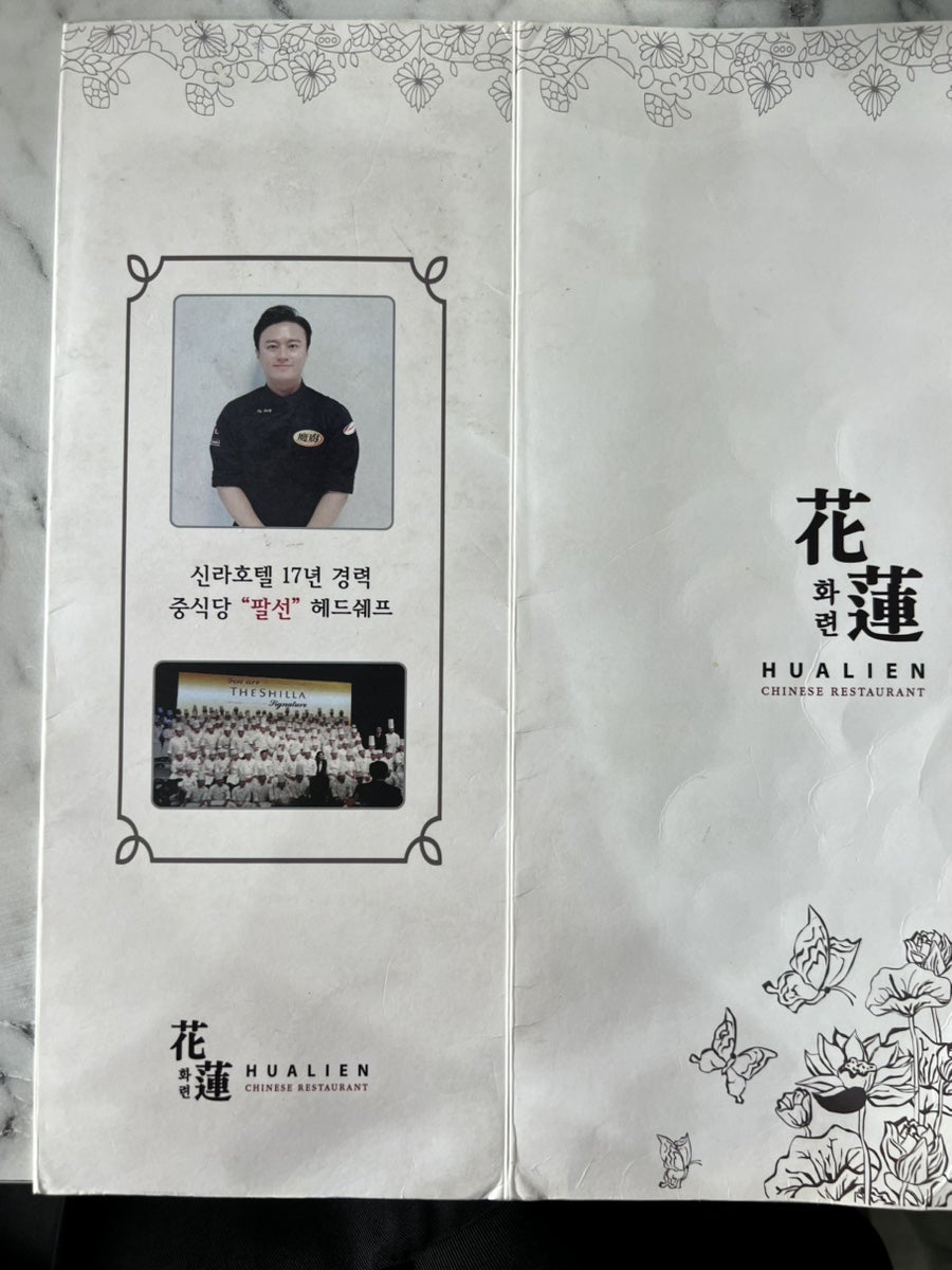 화련 사진 3