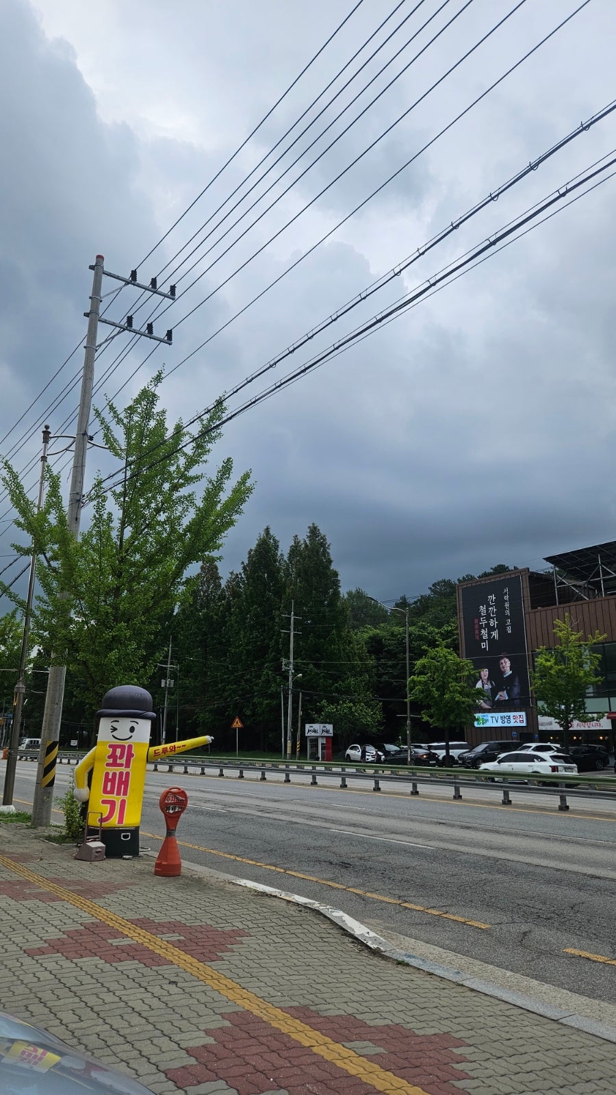 행복한찹쌀꽈배기 의정부성모병원점 사진 2
