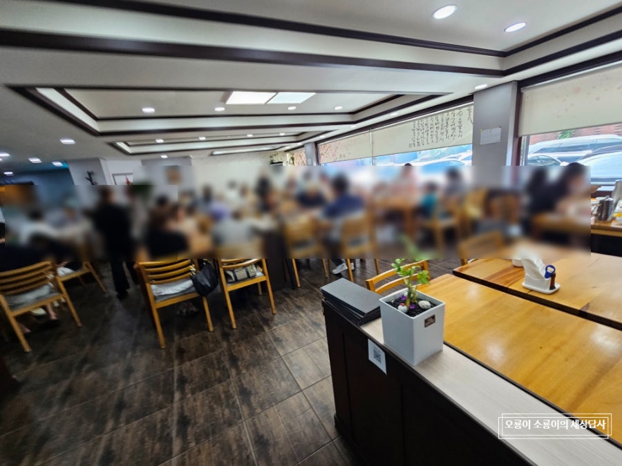 만다린 사진 6