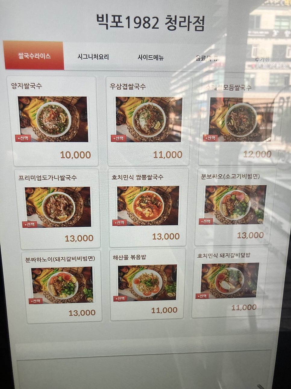 맛있는집 사진 6