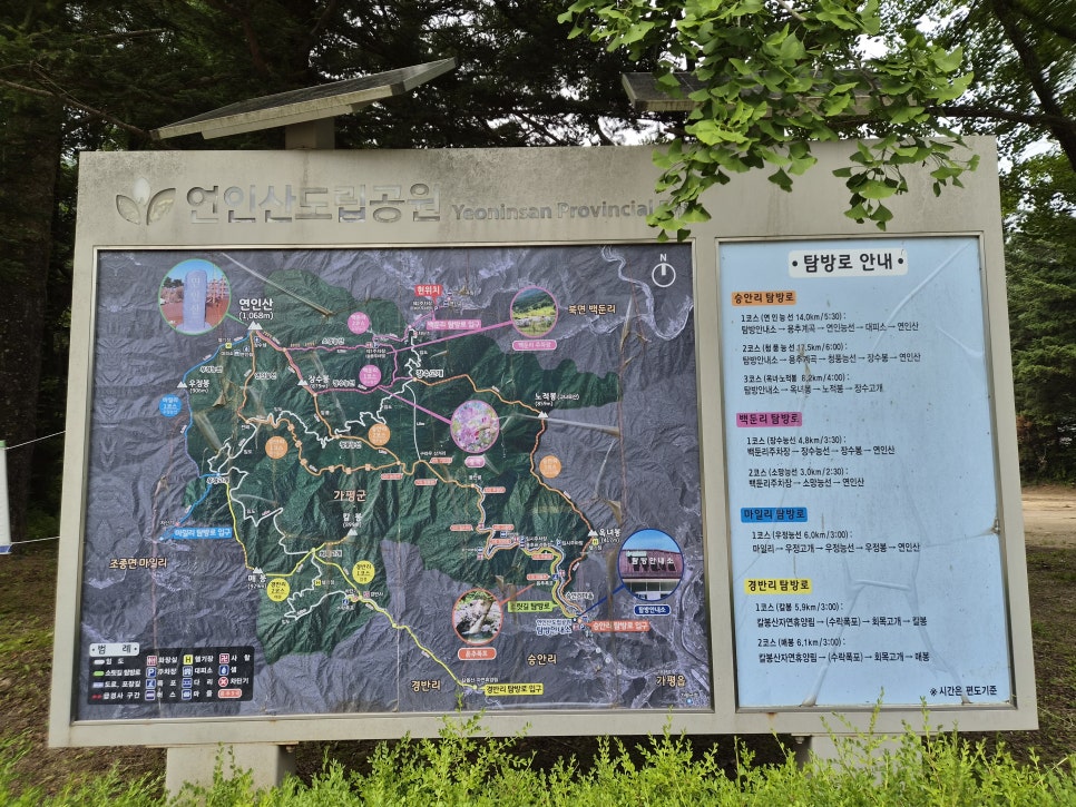 Myeongjisansaengtaejeonsigwan photo 2