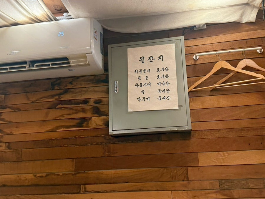 온수반 충무로점 사진 3