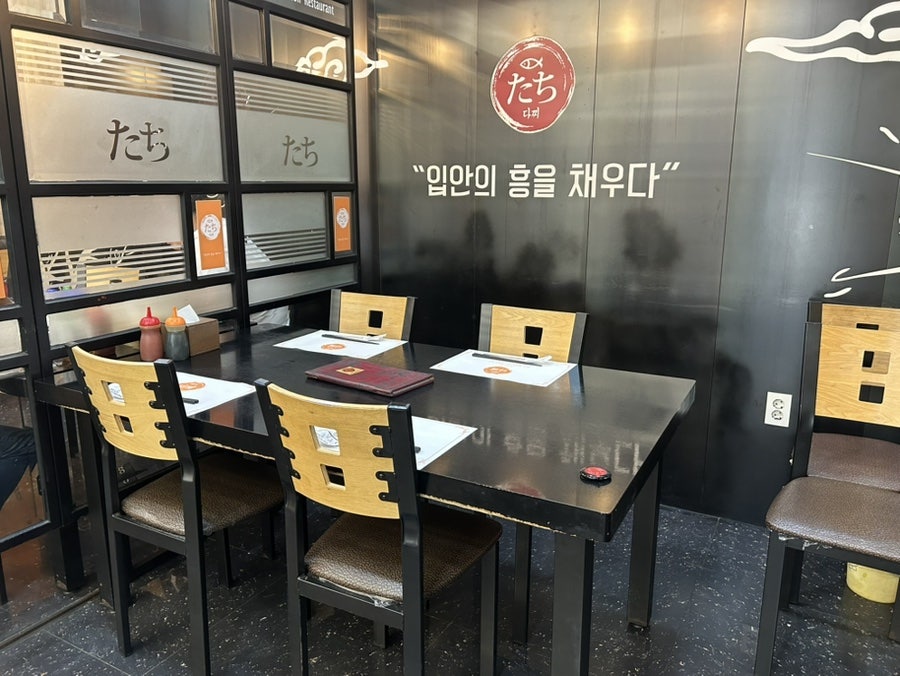 다찌 사진 4
