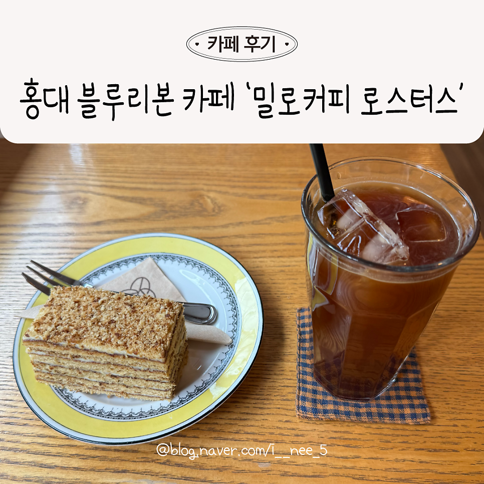 밀로커피로스터스 사진 1