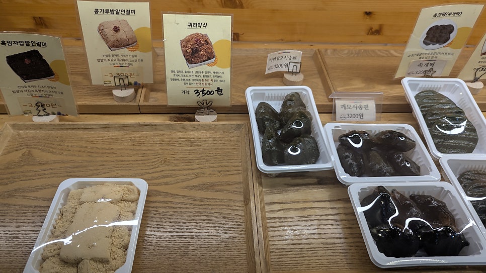 떡미당 송파점 사진 6