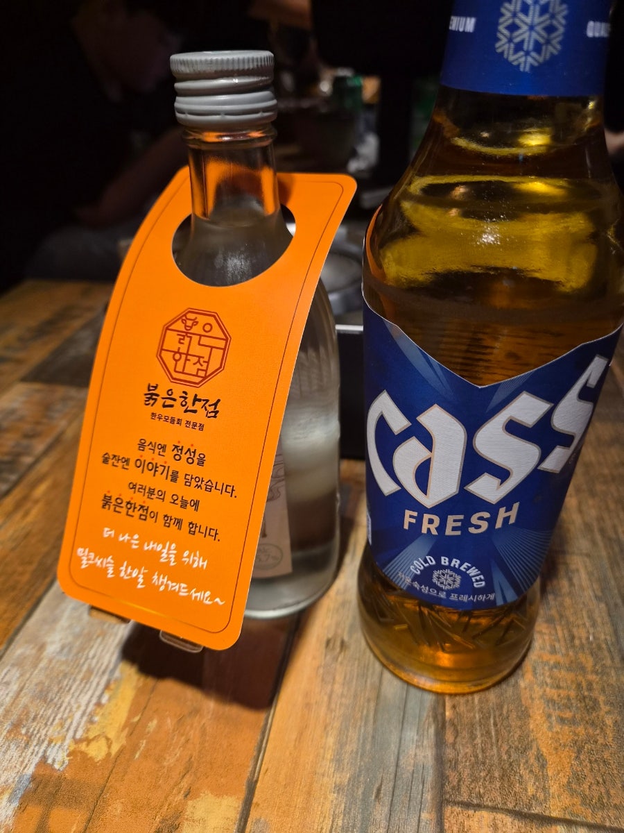 붉은한점 사진 3