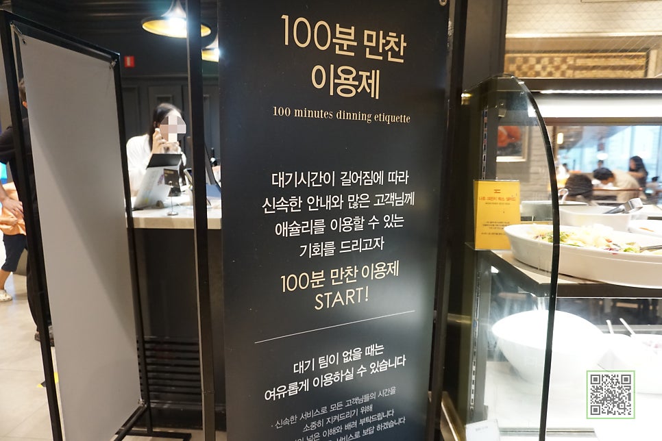 애슐리퀸즈 롯데몰수지점 사진 5
