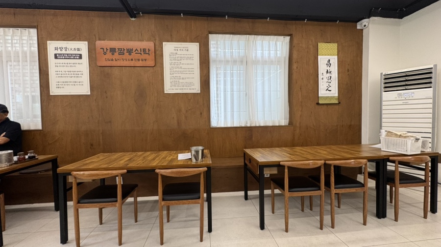 강릉 짬뽕식탁 사진 2