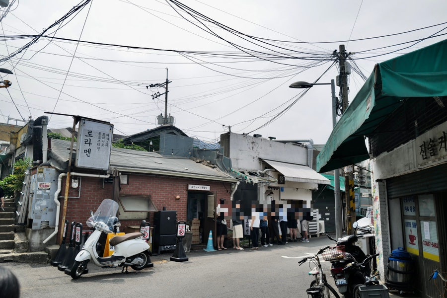 로라멘 사진 2