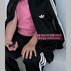 5살 남아 코디 추천! 무신사키즈에서 쇼핑한 아디다스 키즈 파이어버드 트랙수트 후기