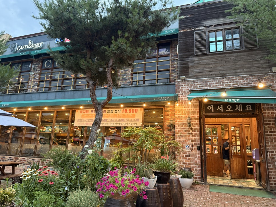 차오불쭈꾸미 사진 4