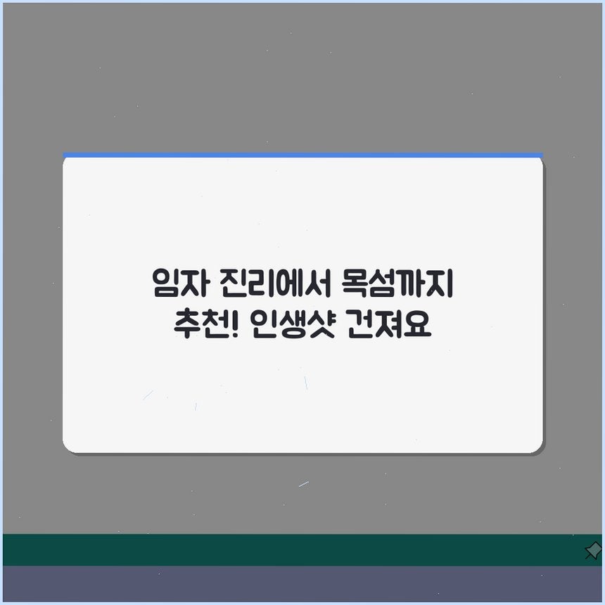 목섬 사진 1
