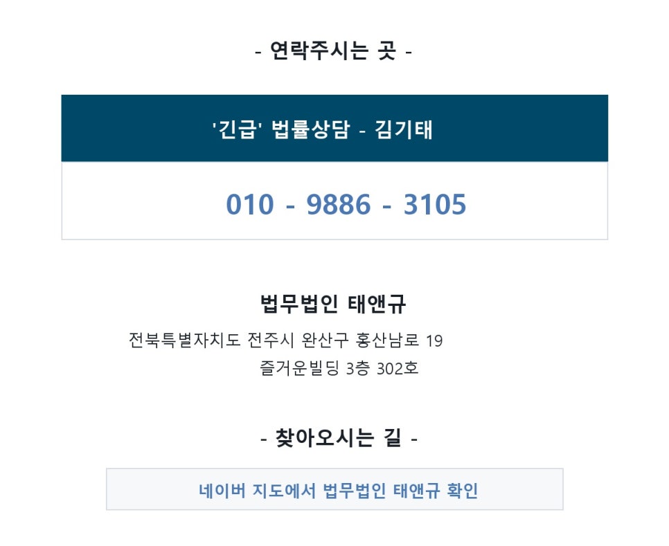 전주법무사 개인회생 생각한다면 관련 사진
