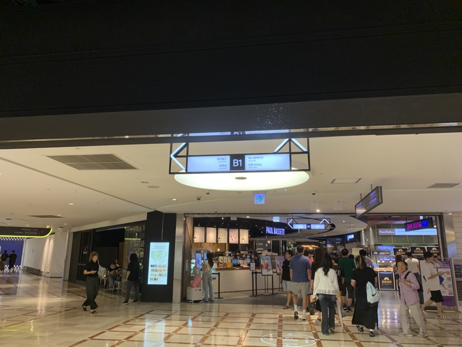 멜팅소울 롯데백화점잠실점 사진 5