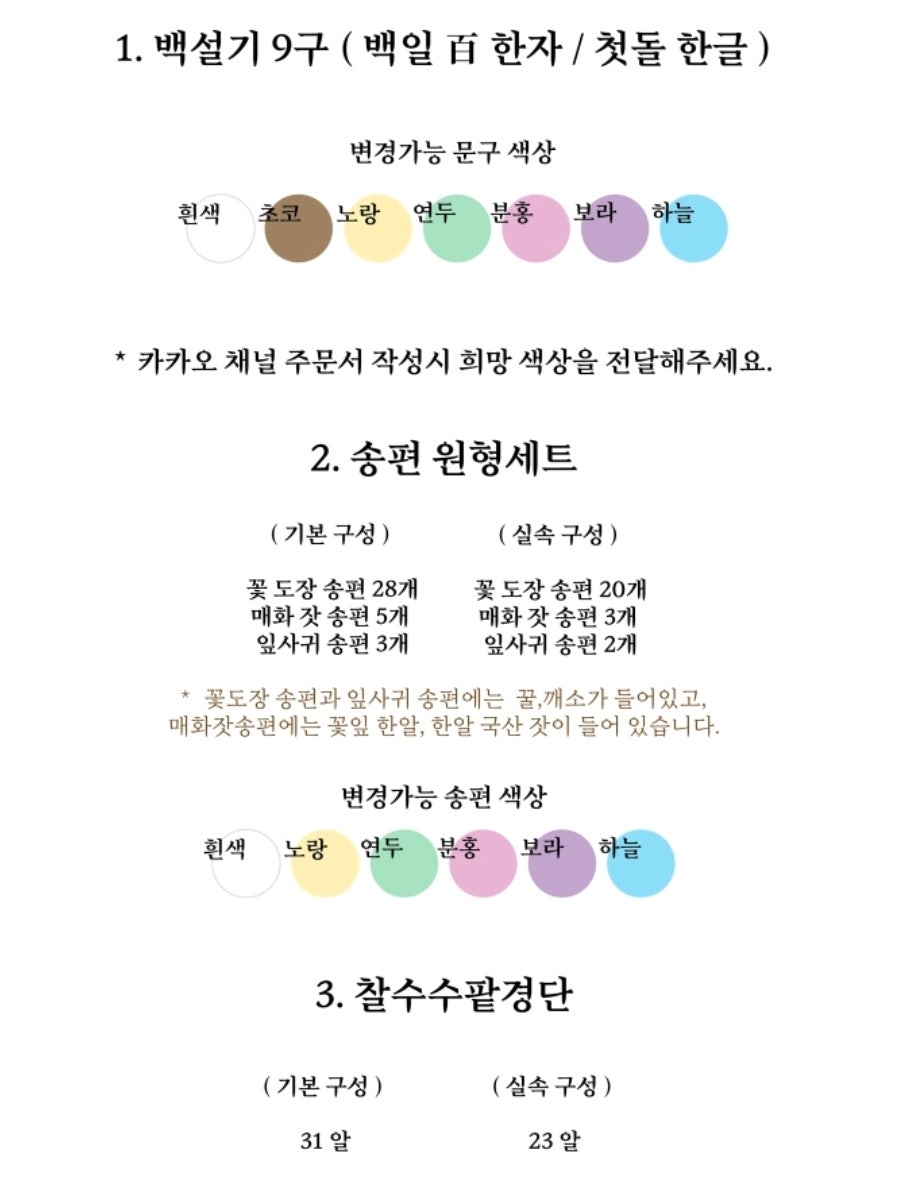 보화 사진 2