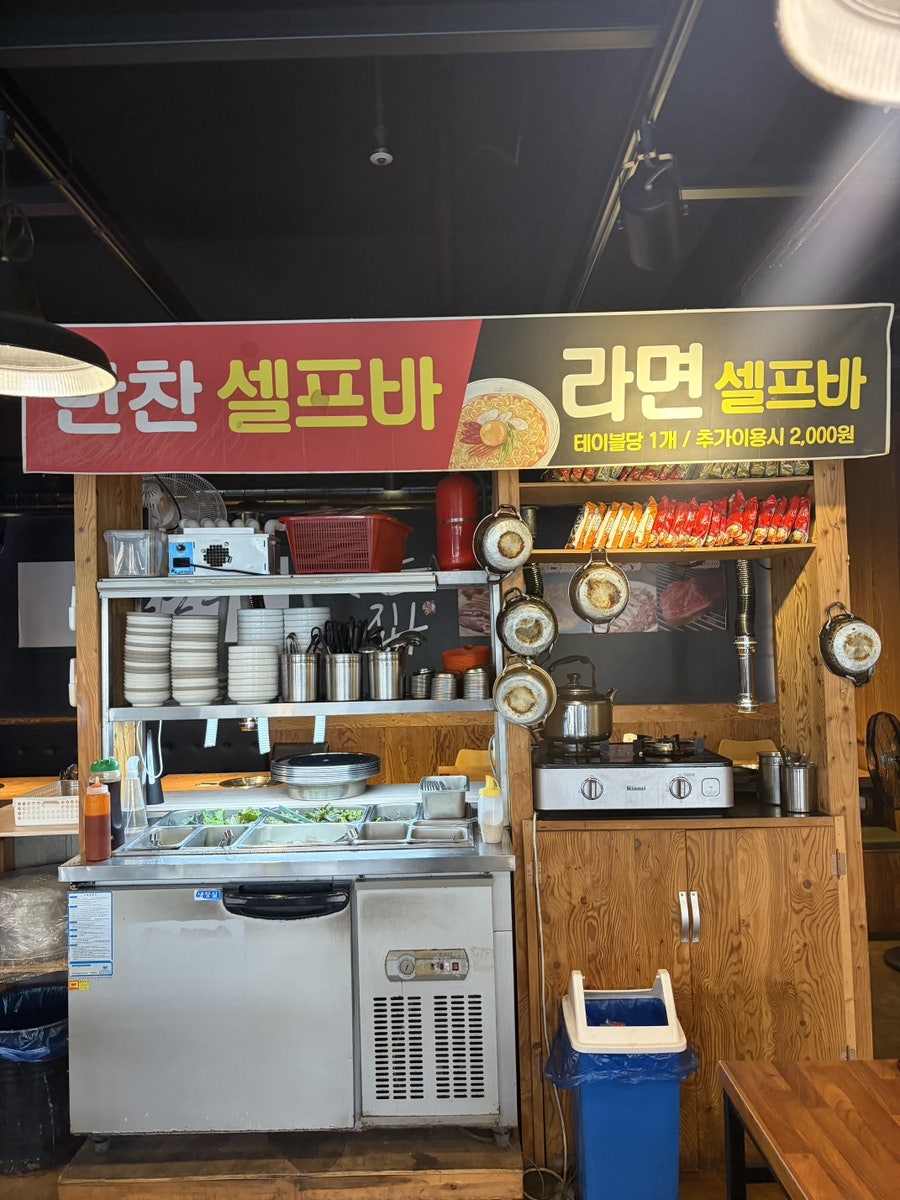 맥돈한우 사진 6