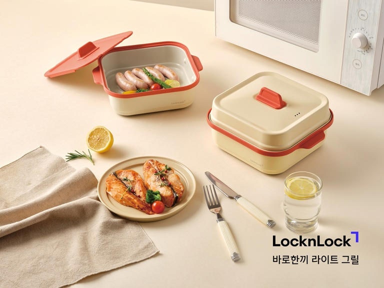 전자레인지 하나로 구이 가능?! 락앤락, ‘바로한끼 라이트 그릴’ 출시