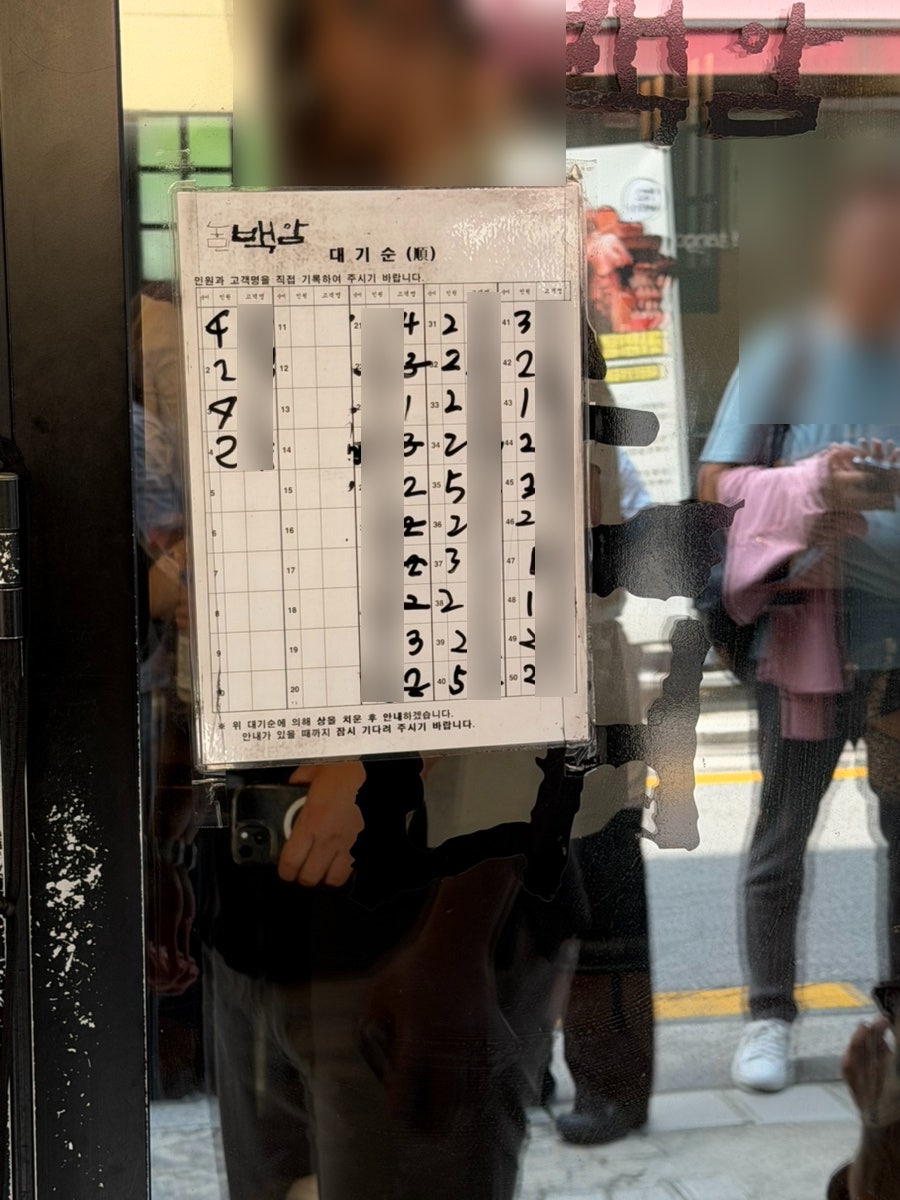 농민백암순대 강남직영점 사진 3