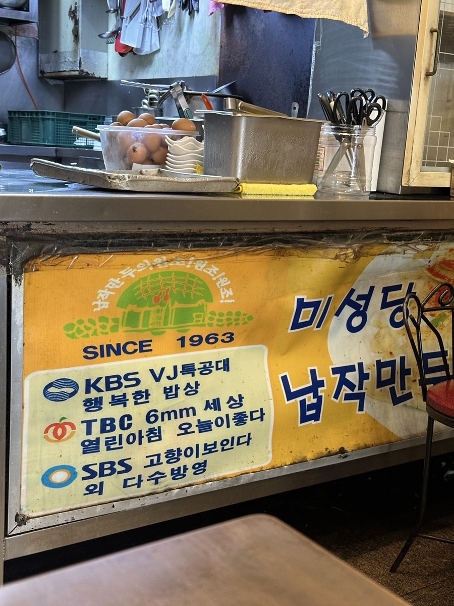 미성당분식 사진 5