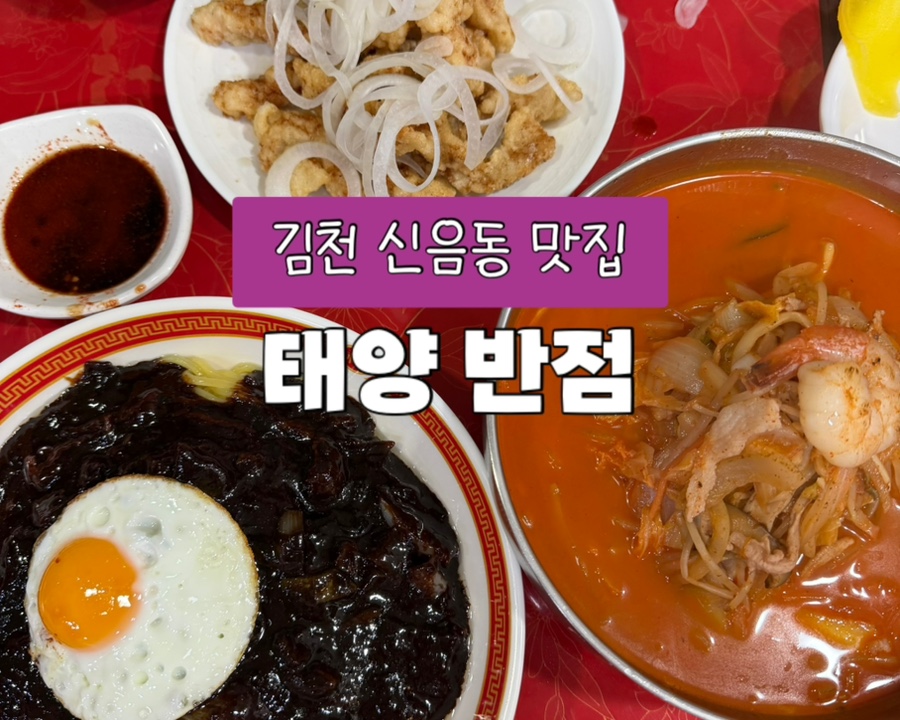 태양반점 사진 1