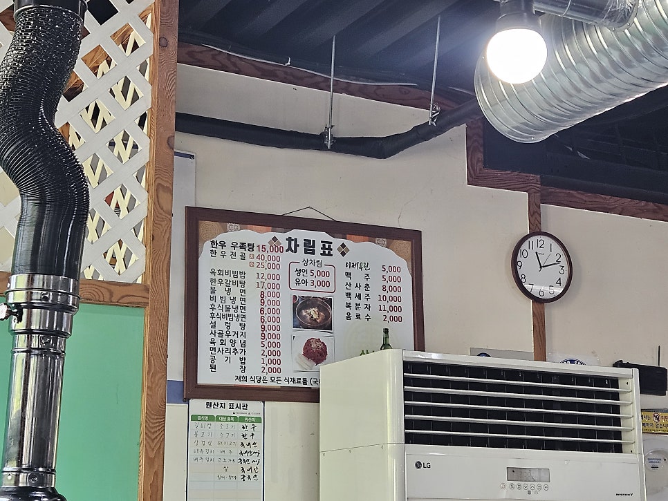 맥우도축장직영식당 옥천본점 사진 3