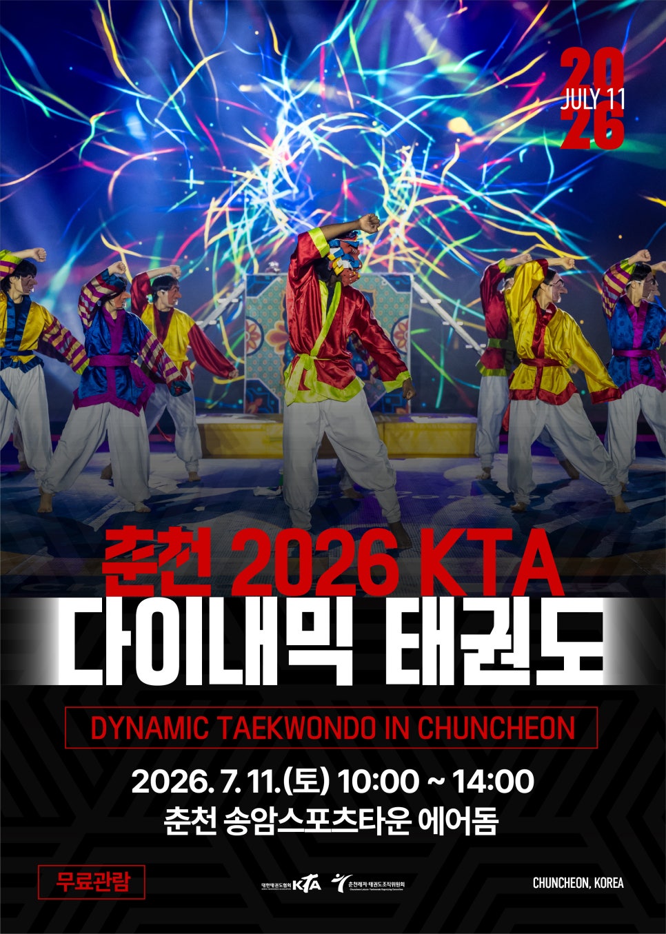 소란 사진 4