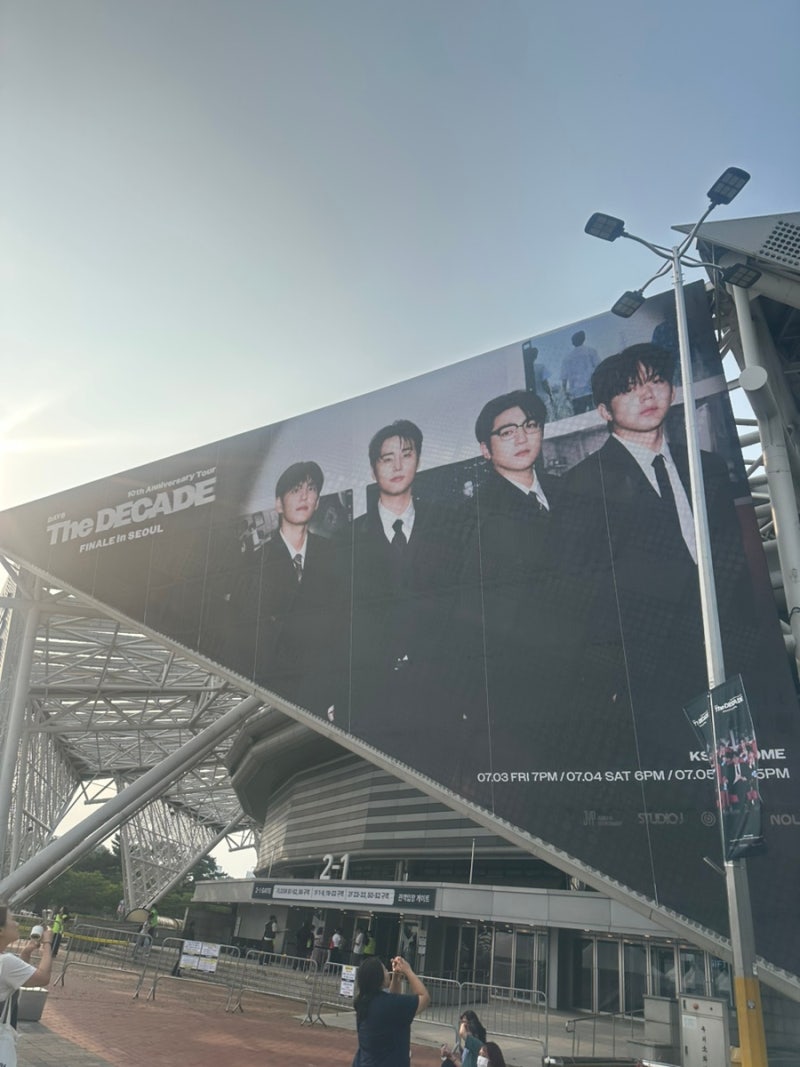 [趣味/レビュー] DAY6 10周年コンサート 中日公演 / KSPO DOMEからの眺め / 27区域13列