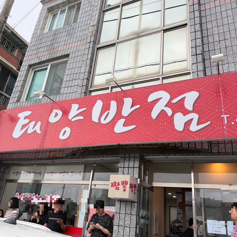태양반점 사진 2