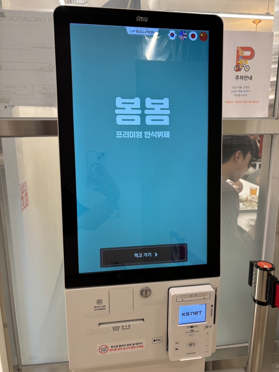 봄봄 사진 3
