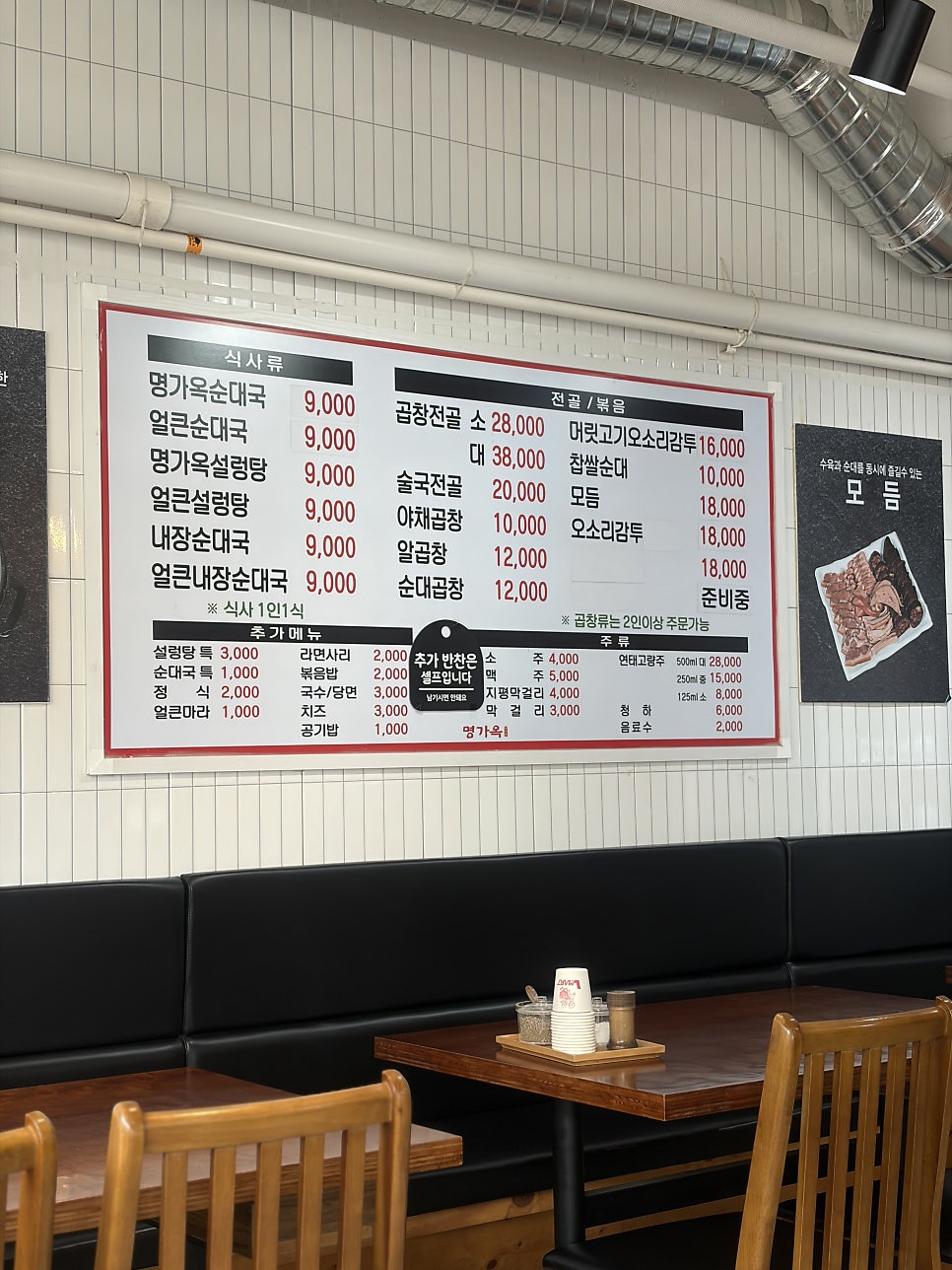 명가옥 사진 6