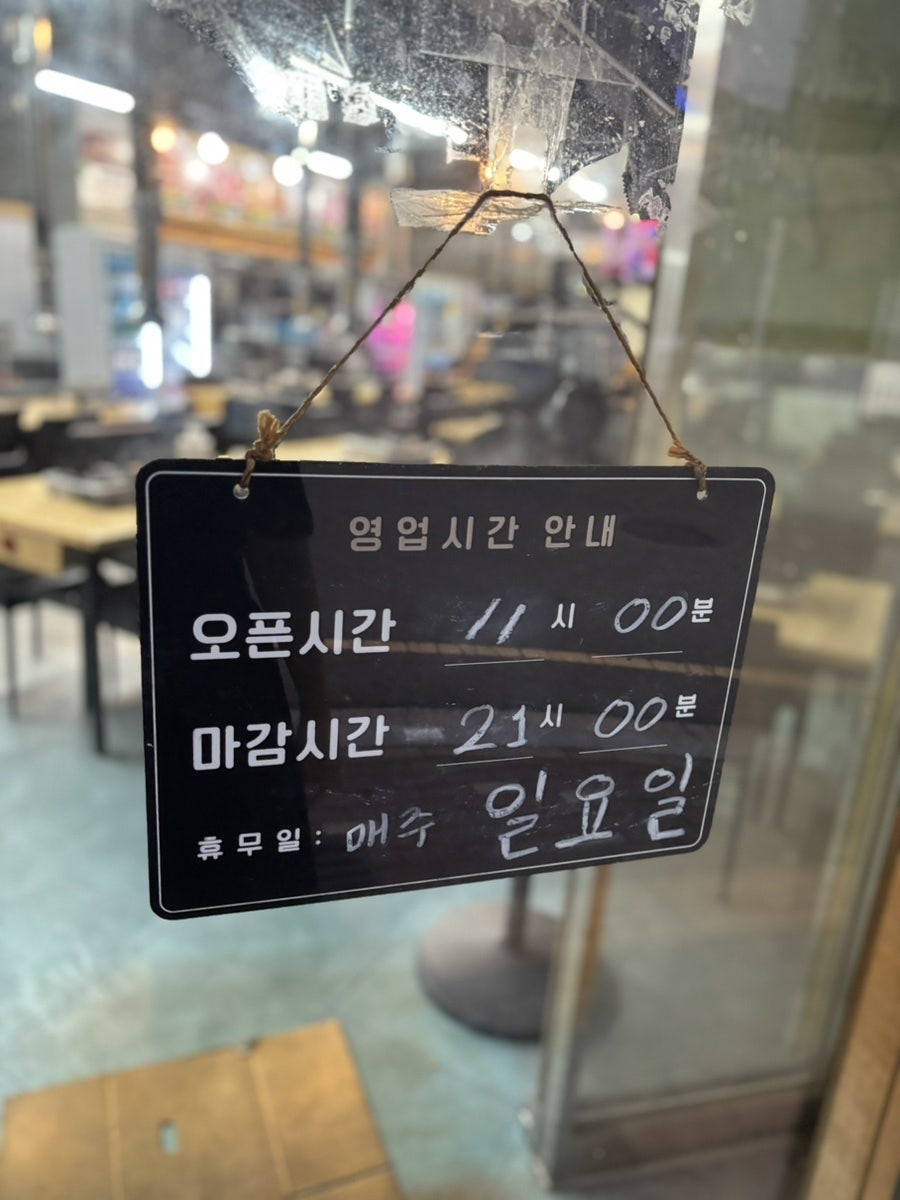 돌판김치생삼겹한점 영종도점 사진 2