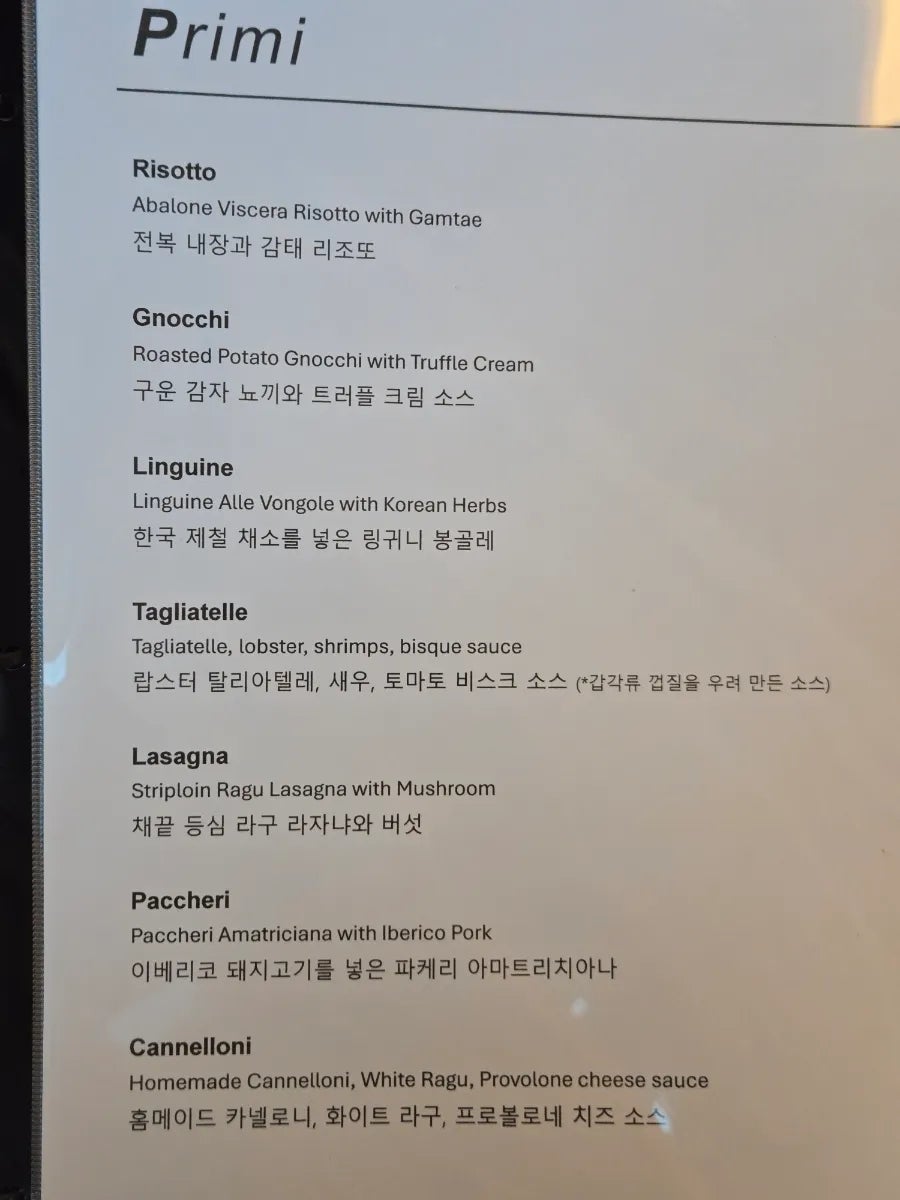 아르모니움 사진 4