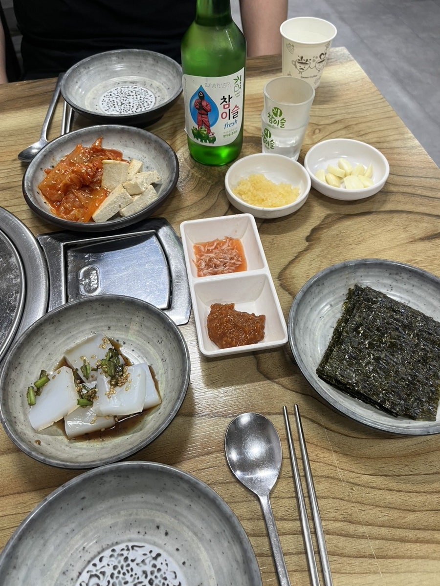 명학골 사진 3