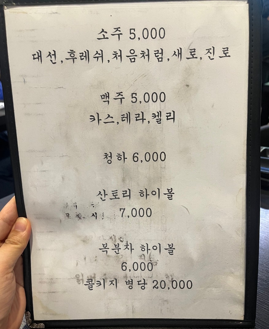 막회해산물투성이 사진 5